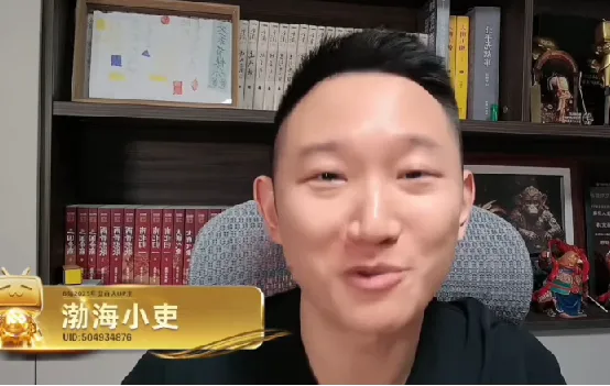 渤海小吏【官智经】：官宦世家的不传之秘