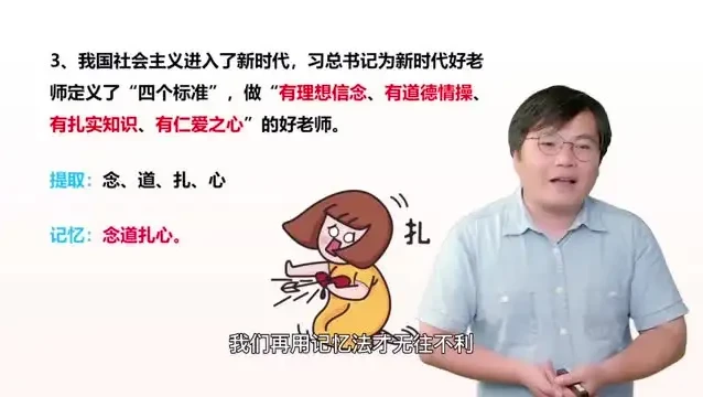 《全优能宝典超级记忆法》：世界大师亲授，助力孩子提升学习效率