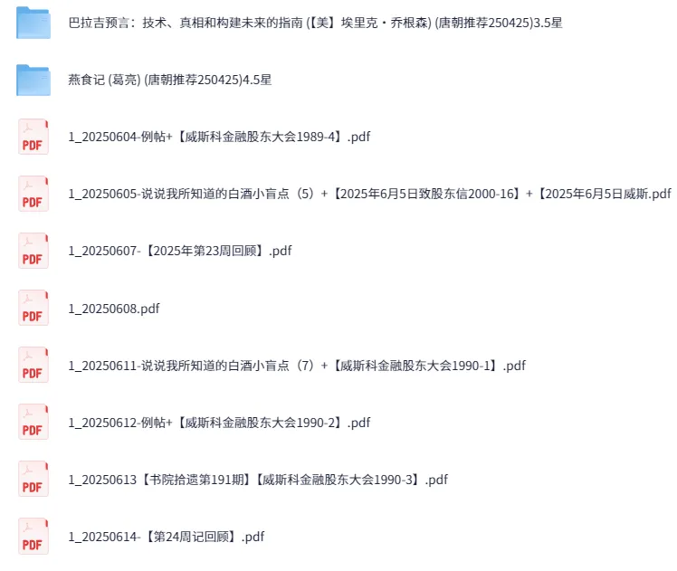 半隐书院知识星球：多元知识汇聚平台