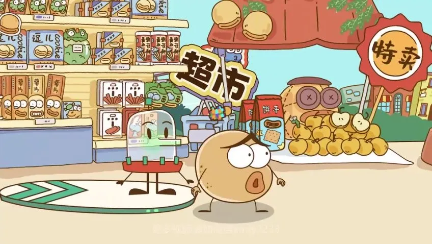 土豆逗趣味科普第一季：地球奥秘·人体探秘·黑科技等8大主题动画