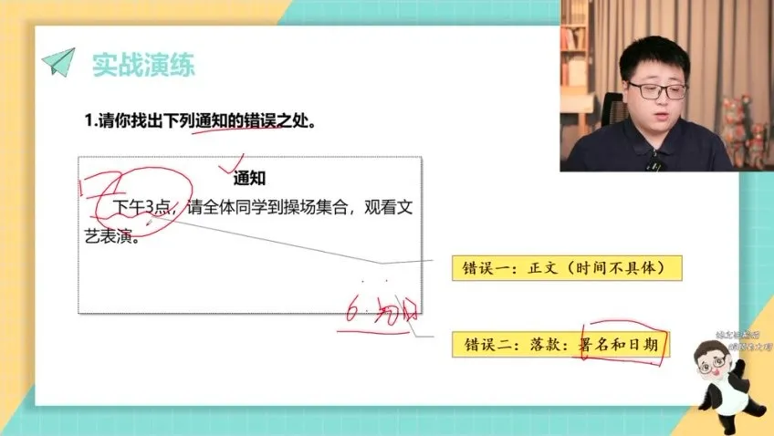 采桥写作方法全攻略:小学到初中全题材写作技巧课程