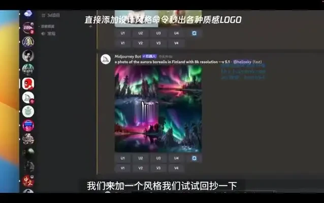 AI绘画实战：掌握10大技巧实现商业变现
