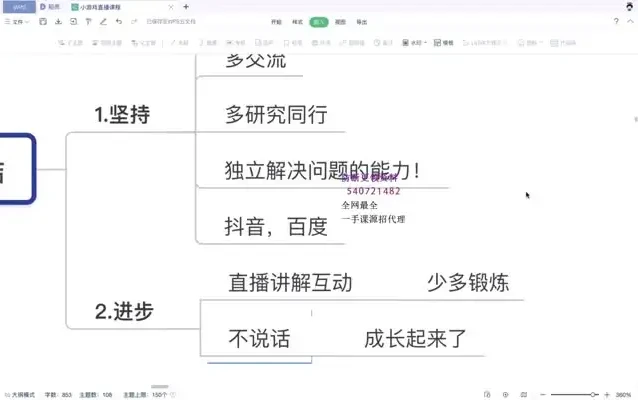 游戏发行人从0到10W+实战教学指南