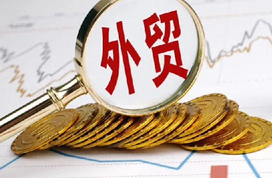 手把手教你做好外贸：全面外贸实战培训课程