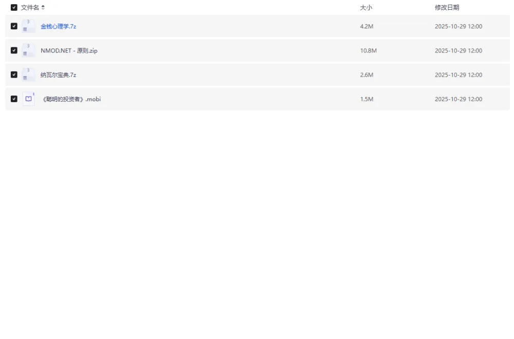 5本帮你打通赚钱思维的书单：从认知到行动的财富指南