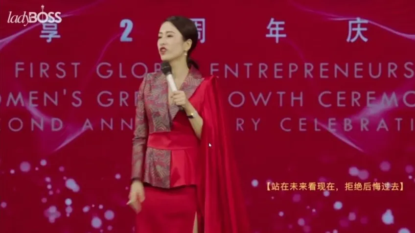 智慧创业5大视角：从女性经济到未来趋势课程