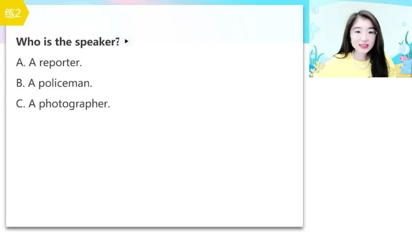 2024古蓉蓉高一英语尖端班：七选五/读后续写/完形技巧全突破