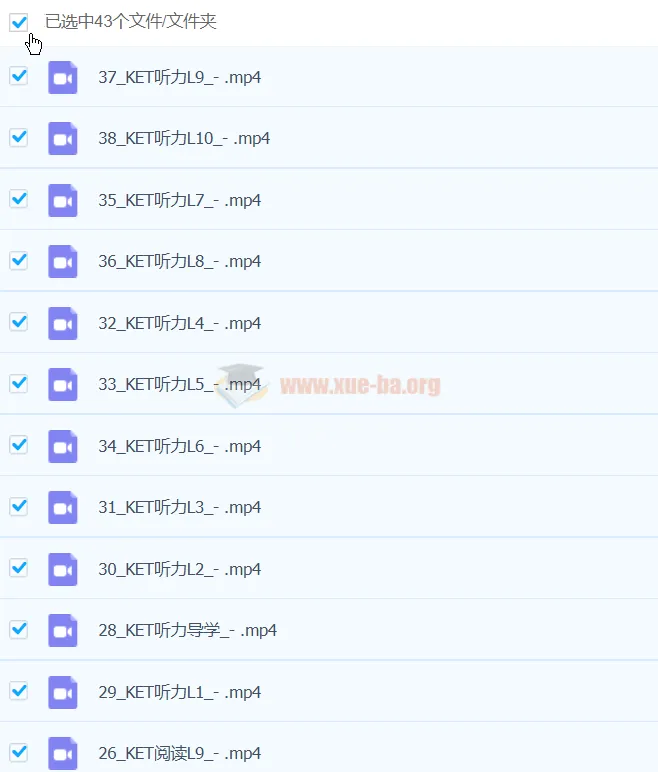 曹文教授英语分级、KET与PET课程