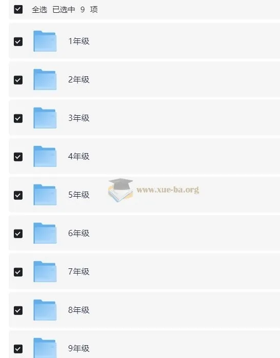 1~9年级全科目点拨复习资料