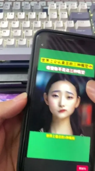 抖音AI嘴型测试零基础教程：快速上手创意互动玩法