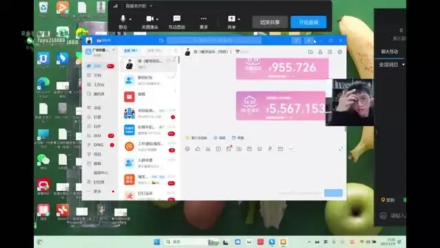 2024淘宝开店运营：直通车与全店动销实战技巧教程