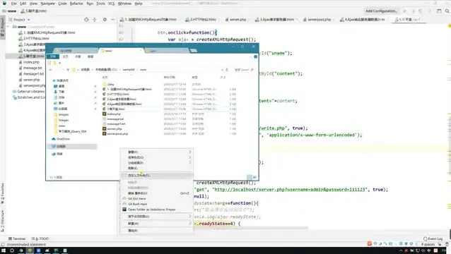 36个JavaScript网页特效实战教程：IT峰播出品