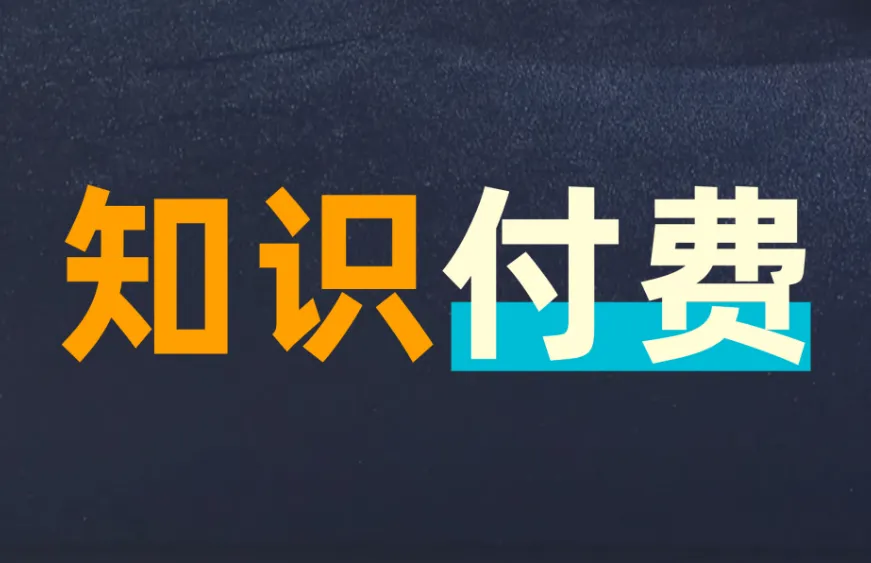 全网1月13日付费文章：大佬文集圈、学习先锋与精选研报