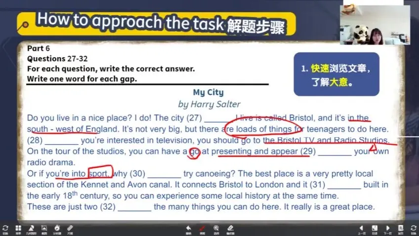 小学PET英语强化班：听说读写全面解析课程