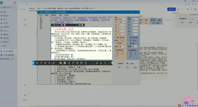 小红书玄学赛道：小白宝妈兼职副业指南