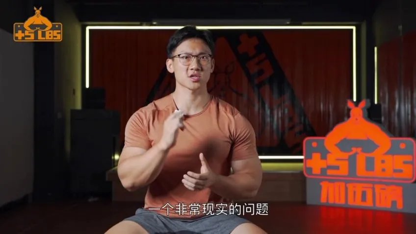 小萝卜健身：优化动作模式 改善身体功能课程