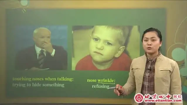 北京四中网校高中英语全模块精讲课程：语法、阅读、写作