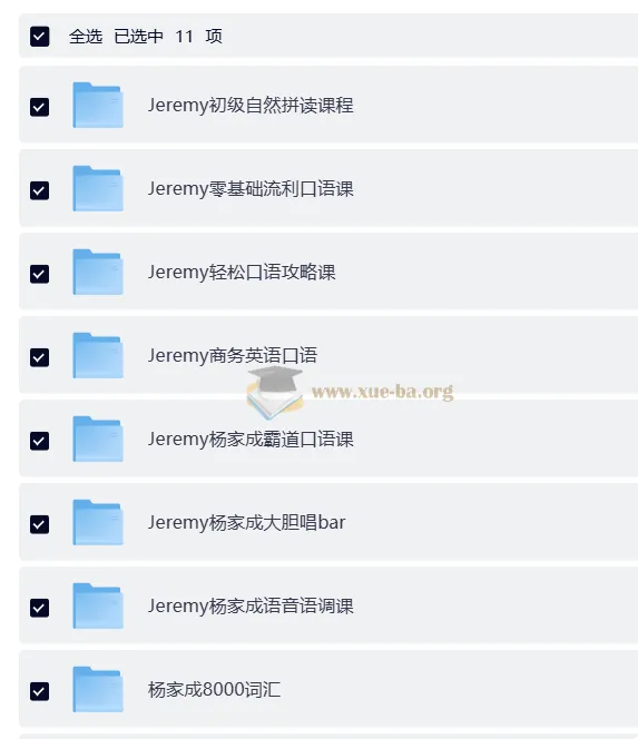 杨家成Jeremy英语自然拼读与口语综合课程