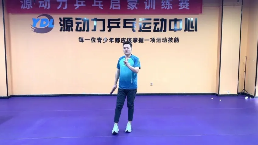 乒乓球进阶实战技巧教程：反手拧拉+步伐训练+多球实战