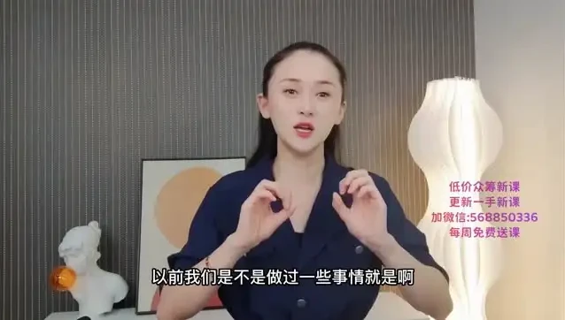 透透糖抖音账号打造与变现全攻略：从新手到高手必修课