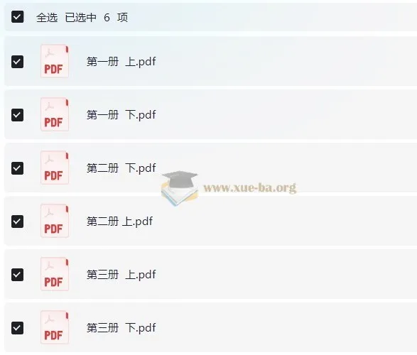 百词斩单词书《象形9000》(PDF+音频)