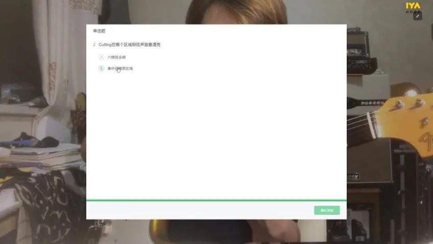 小烨吉他课：16种技巧从入门到精通，吉他爱好者系统提升课程