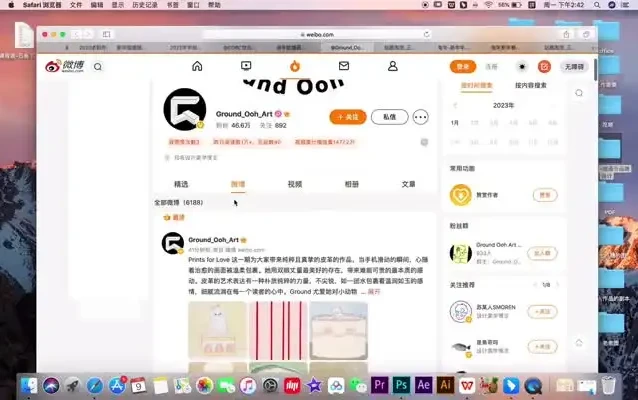 iPad插画入门：石魚丁老师带你从零基础到治愈系风格全攻略