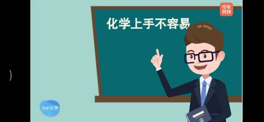 理科状元亲授:100个趣味化学实验,揭秘化学核心原理