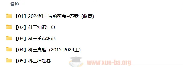 2024教师资格证(科目三)真题及全科复习资料
