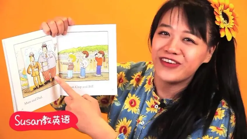 Susan启蒙英语：牛津树家庭版1 - 3阶全解析