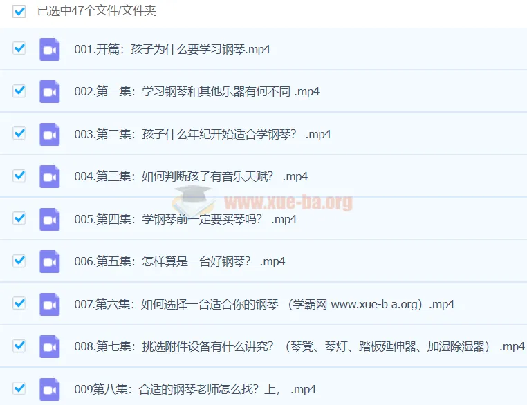 【人生大不同】冯页钢琴课陪练宝典：全方位钢琴陪练指南