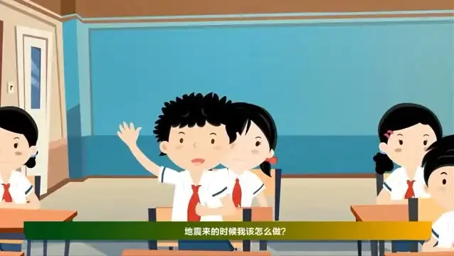 防震减灾科普视频:全面地震知识与应急指南