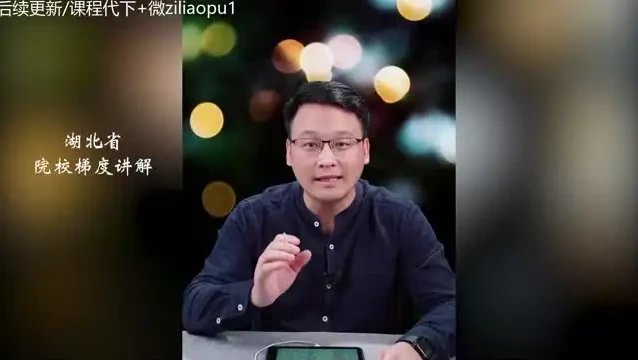 高考志愿填报指南：全国院校梯度与专业选择深度解析课