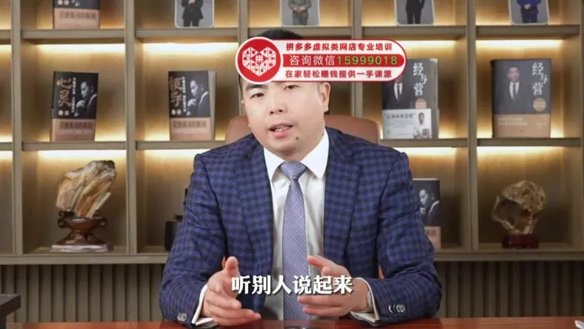 苏引华《人性思维》149讲：深度揭秘商业与人性底层逻辑