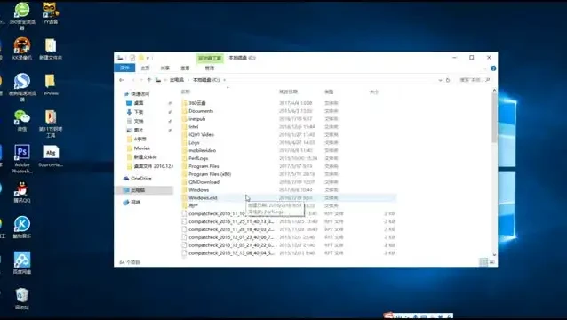 《16节零基础美工设计速成课：从Photoshop入门到实战技巧》
