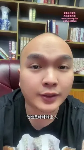 天诺老吴抖音直播起号投流实战课：61节从0到1运营秘籍