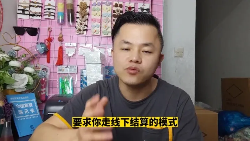 抖店精选联盟20节实操课：文俊讲解达人对接与图文带货秘籍