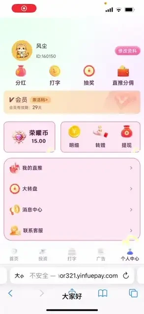 《高效打字训练：30天快速提升打字速度与收益教程》