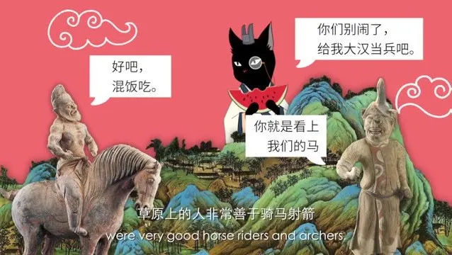 假日博物馆:三国两晋南北朝历史全解析系列课程