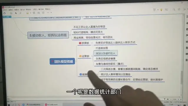 天祥电商·《抖音小店新手开店全流程与截流选品技术》课程