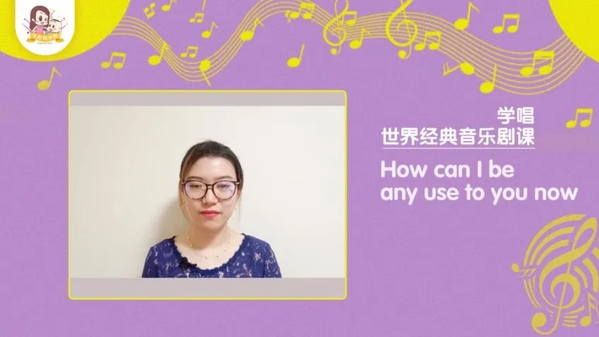 米粒妈：学唱十大经典英文音乐剧，掌握发音与演唱技巧