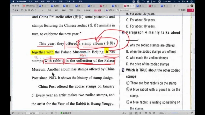 2024初中时文阅读特训营(七八九年级全科):系统提升阅读能力