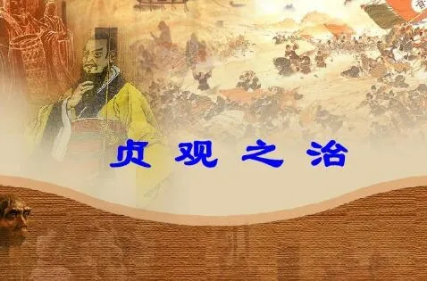 有声小说《贞观之治》：李野默倾情播音，50集全