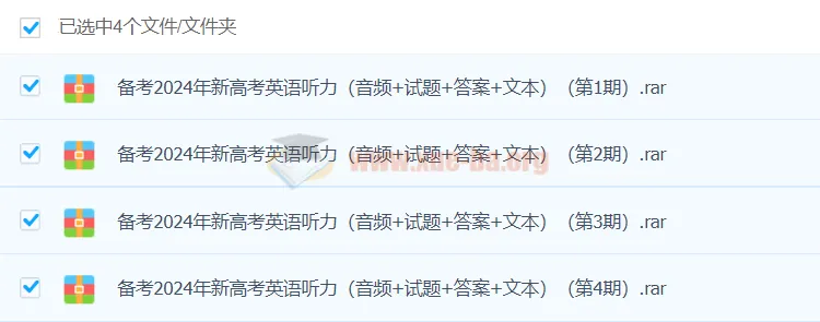 2024高考英语听力高分80套模拟训练