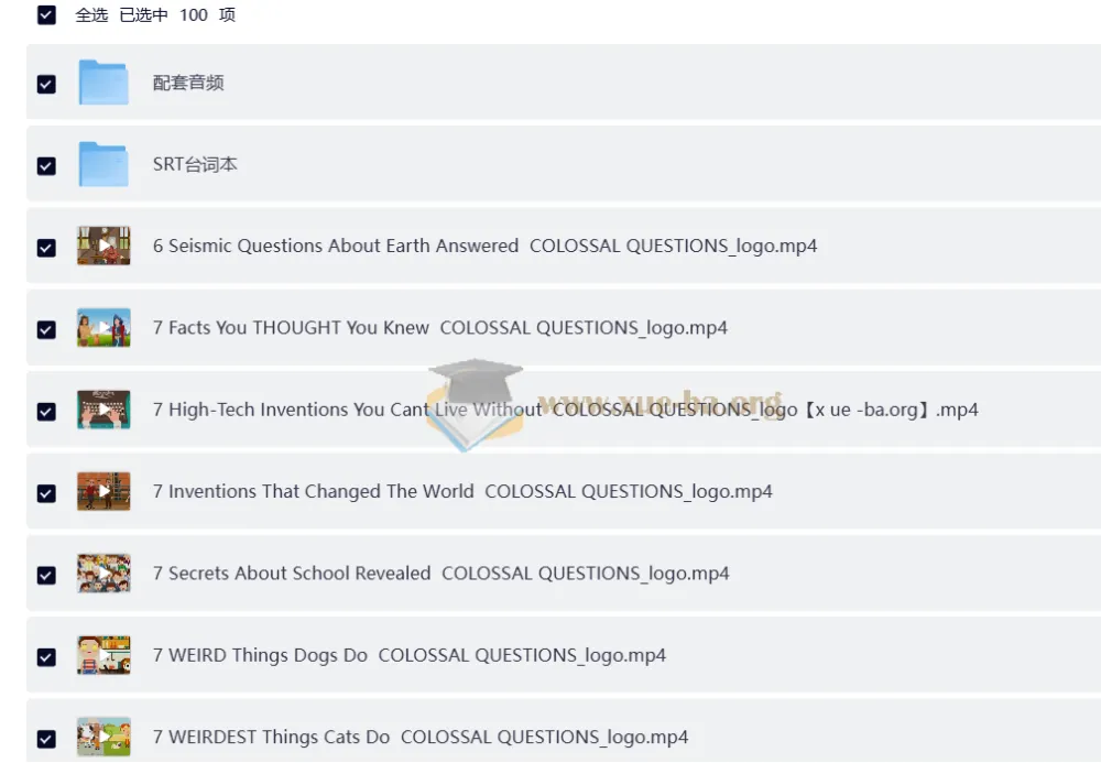 油管知识科普问答节目《Colossal Questions》