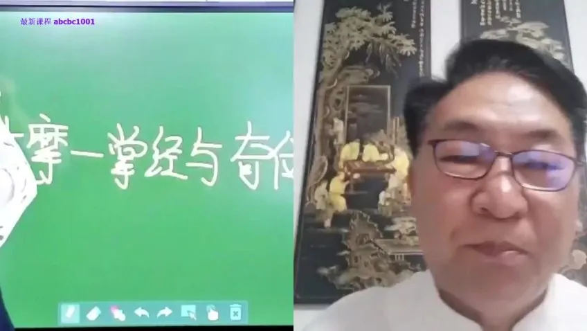 张敬平数术奇门28集全套教程:基础到进阶,含答疑与实战技巧