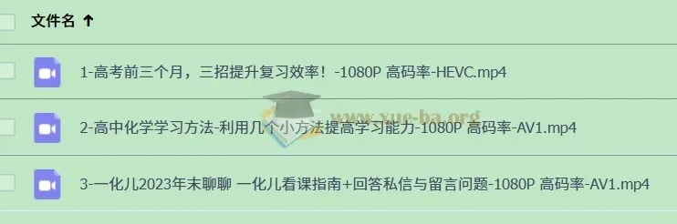 一化儿学习方法:助力提高学习效率