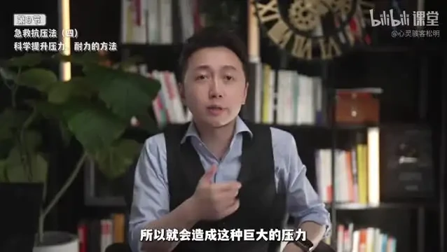 松明《玩转压力:积极情绪养成课》:掌握压力管理技巧,培养积极情绪