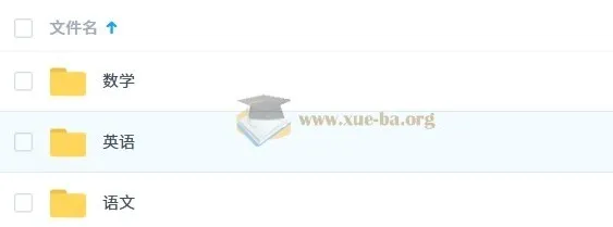 万象思维2025年普通高等学校招生全国统一考试《押题卷》(语数英)