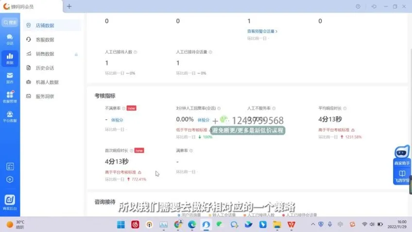 抖音电商新手快速起号全攻略：从0到1实战教程
